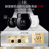HELENA RUBINSTEIN 赫蓮娜 HR眼面護(hù)理套組 黑白繃帶1.5ml+黑繃帶眼霜1.5ml