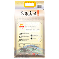 金龍魚 乳玉皇妃稻香貢米 10kg 5kg*2袋
