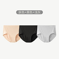 松山棉店 內(nèi)褲女新疆棉3條裝 中腰底檔簡(jiǎn)約透氣女士三角內(nèi)褲 膚色+黑色+淺灰 3條 L