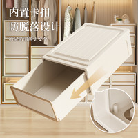 華嘉世家 華嘉收納箱抽屜式塑料家用衣服透明衣柜收納盒5L