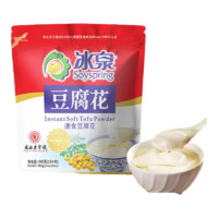 冰泉 豆腐花沖飲谷物免煮速食豆花粉-共18小包 中華