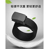 湯姆丹尼 男女款帆布自動扣腰帶隨機顏色（通用長度-可剪）