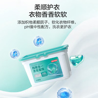 某東京造 除菌除螨四效合一洗衣凝珠104顆組合裝 濃縮洗衣液洗衣球