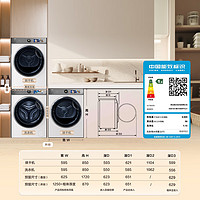 海爾 Haier XQG100-BD14386WTLU1+HGY100-F386WU1 洗烘套裝 10Kg