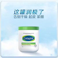 絲塔芙 大白罐身體乳保濕霜 550g