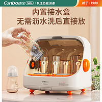 康寶 嬰兒紫外線奶瓶消毒帶烘干一體機(jī) 支架+304底盤 20L