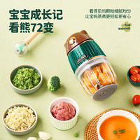 浦利頓 寶寶輔食多功能電攪拌料理機(jī) 12葉刀頭雙杯雙刀