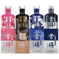 舍得 酒 品味舍得致敬大師+小米蘭組合 濃香型白酒 52度 100mL