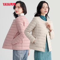 YAYA 鴨鴨輕薄羽絨服女短款冬羽絨內(nèi)膽輕型薄款時尚保暖多色可選