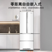 卡薩帝 星空533升法式四開門冰箱 BCD-533WGCFDM4WKU1