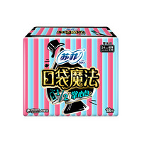 蘇菲 口袋魔法零味感240mm 18片 棉柔便攜姨媽衛(wèi)生巾 新老包裝隨機(jī)發(fā)
