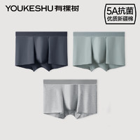 有棵樹 男士5A抗菌純棉內(nèi)褲（木深灰+沙茶綠+中麻灰）