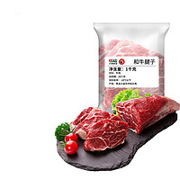 龍江和牛 LONGJIANG WAGYU 和牛腱子肉 1kg