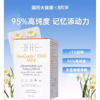 萬(wàn)赫希 WHC 小金蛋95%高純度DHA魚(yú)油  60粒