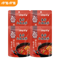 呷哺呷哺 牛油麻辣火鍋底料150g/袋四川成都重慶老火鍋調(diào)料 番茄150g