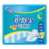 護舒寶 超值夜用 干爽貼身衛(wèi)生巾 280mm*10片