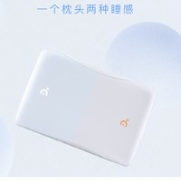 夢(mèng)潔家紡 A類(lèi)面料抗菌雙面溫感記憶棉枕頭 40*60cm