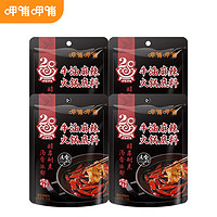 呷哺呷哺 牛油麻辣火鍋底料 150g*4袋
