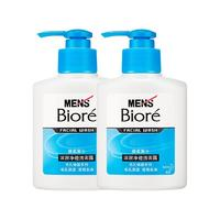 碧柔 男士深層凈透潔面露 150ml*2