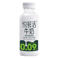 悅鮮活 鮮牛奶  260ml*5瓶 高鈣巴氏殺菌乳 生鮮 低溫奶