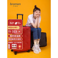 不萊玫 萬向輪拉鏈防摔托運箱旅行箱 磨砂紅 26英寸plus 大幅擴容 約等于常規(guī)31英寸