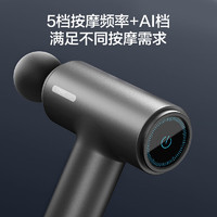 某東京造 J7 Pro  筋膜槍