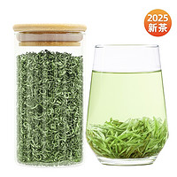 綠滿堂 2025年新茶 特級綠茶 碧螺春 50g