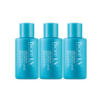 碧柔 小藍蓋水磁膜防曬液 10ml*3