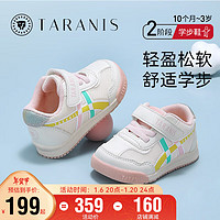 泰蘭尼斯 春季學(xué)步鞋男寶寶鞋子女童嬰兒鞋透氣軟底機能鞋白粉23碼 白粉-春款 23 適合腳長14.0cm