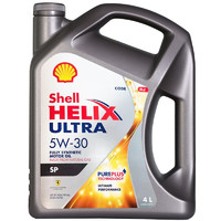 殼牌 Helix Ultra系列 超凡灰喜力 5W-30 SP級 全合成機(jī)油 4L 新加坡版