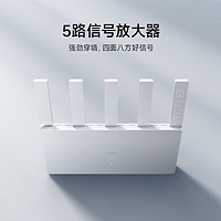 小米 Xiaomi BE5000 5000Mbps 家用千兆無線路由器 Wi-Fi 7