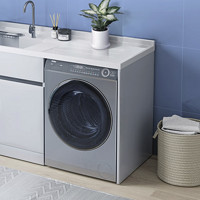 海爾 Haier 精華洗系列 XQG100-HBD176PLUSLU1 洗烘一體機(jī) 10kg 極夜灰