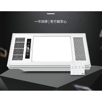 雷士照明 E-JC-60BLHF 106 風(fēng)暖燈暖一體集成浴霸 2400W