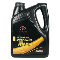 豐田 原廠 SN/CF 5W-30 全合成機(jī)油 4L