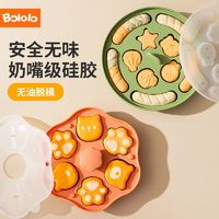 波咯咯 寶寶蒸糕輔食模具 贈裱花袋50個