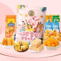 徐福記 春游零食大禮包 828g