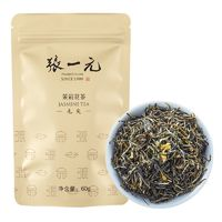 張一元 茶葉茉莉花茶茉莉毛尖春茶新茶濃香型八窨特種120g金袋裝
