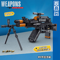哲高 積木拼裝AK-47自動步槍玩具沖鋒槍兒童模型共10盒，不重復(fù)，樂高初學者好物推薦！