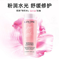 LANCOME 蘭蔻 粉潤爽膚水柔膚水400ml*2瓶