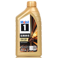 美孚 金美孚1號 SP/C2 5W-30 全合成機(jī)油 1L