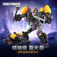 變形金剛 天尊世代領(lǐng)袖級(jí)十三天元之震天尊（墮落金剛）G0486