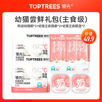 領(lǐng)先 Toptrees 寵物主食小奶條 222g