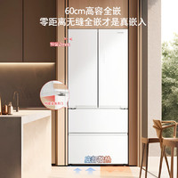 東芝 白珍珠548 GR-RF548WI-PM165 雙系統(tǒng)雙循環(huán)冰箱 548L