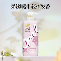 Opal 澳寶 滋養(yǎng)順滑香氛洗發(fā)露 480g 多款可選