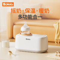 波咯咯 無水加熱暖奶器 BL-1135
