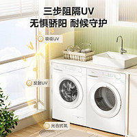 美的 洗烘套裝10KG滾筒洗衣機(jī)+熱泵烘干機(jī) 巴氏除菌除螨 MG100V11FPRO+MH100V11F