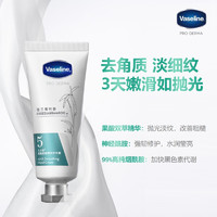 凡士林 倉(cāng)蘭青竹護(hù)手霜 40g