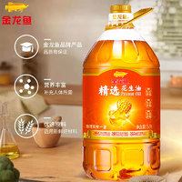 金龍魚 精選花生油5L 物理一級壓榨花生食用植物油大桶裝