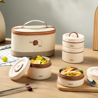 愛(ài)仕達(dá) 便攜餐盒 4件套 象牙白