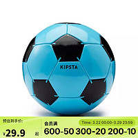 迪卡儂 DECATHLON 足球訓(xùn)練比賽周邊 4451535 藍(lán)色3號(hào)球